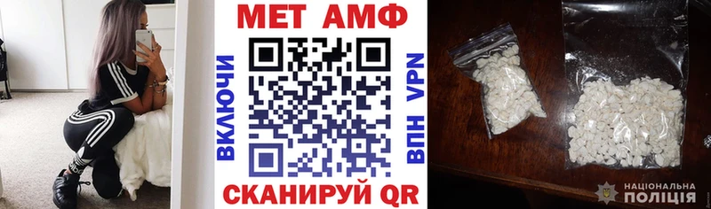 Купить где  Сертолово  Амфетамин VHQ 