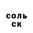 A PVP кристаллы Zemletrus