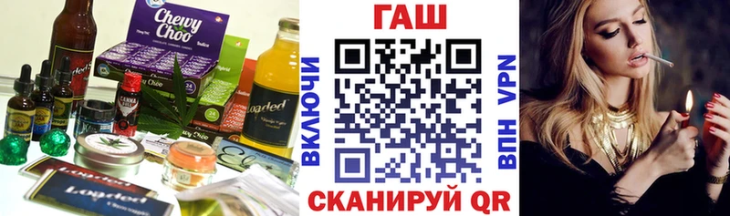Еда ТГК конопля  Купить где  Сертолово 