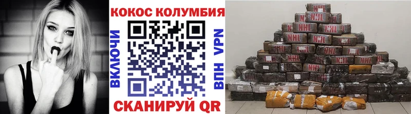 Кокаин Боливия  Купить  Сертолово 