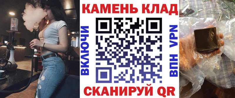 ГАШИШ hashish  Купить закладки  Сертолово 