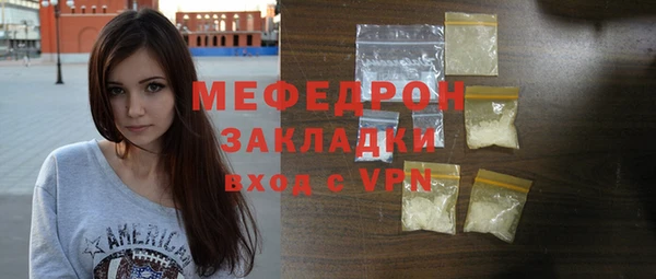 кокаин Киреевск