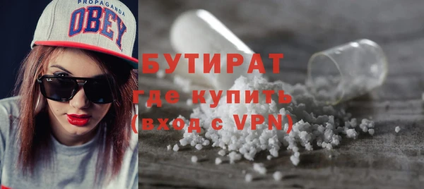 кокаин Киреевск