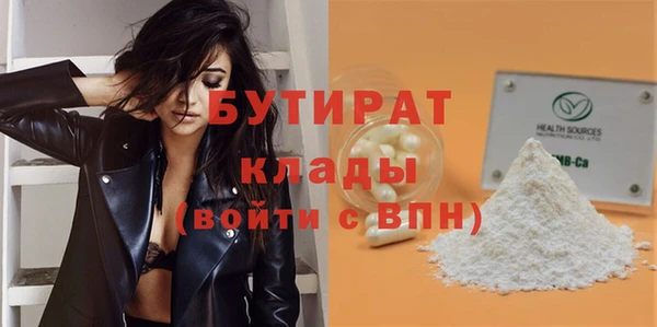 mdpv Касимов