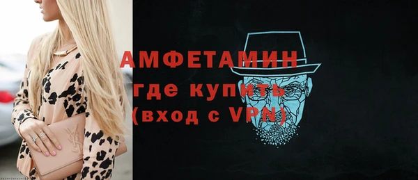 соль ск Кинешма