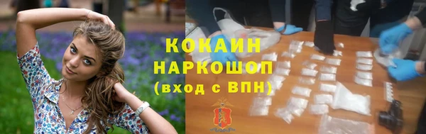 mdpv Касимов