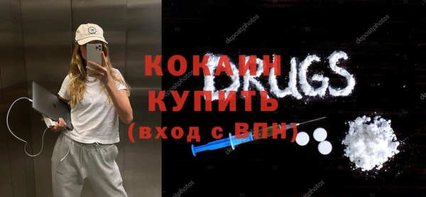 mdpv Касимов