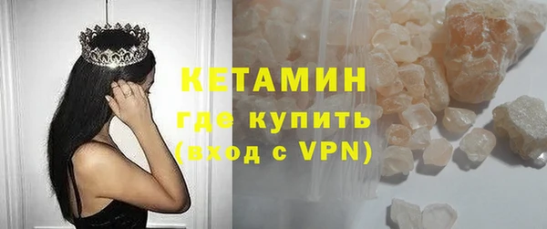 кокаин Киреевск