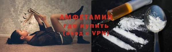 соль ск Кинешма