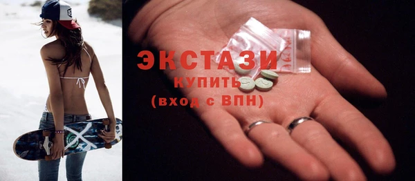 соль ск Кинешма