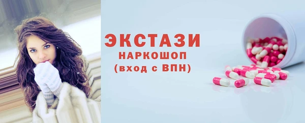 соль ск Кинешма