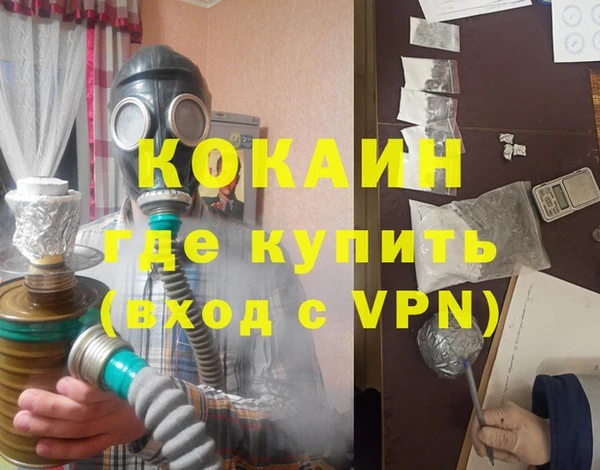 героин Карталы