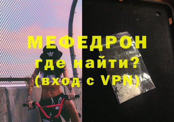 mdpv Касимов