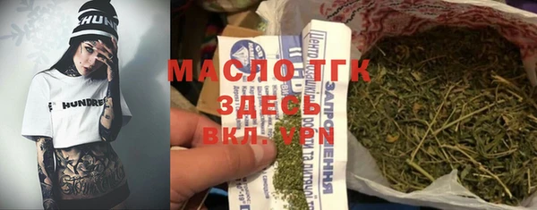 кокаин Киреевск