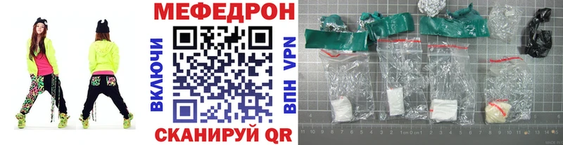 Купить  Сертолово  МЯУ-МЯУ VHQ 