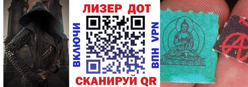 Купить где  Сертолово  Марки 25I-NBOMe 1500мкг 