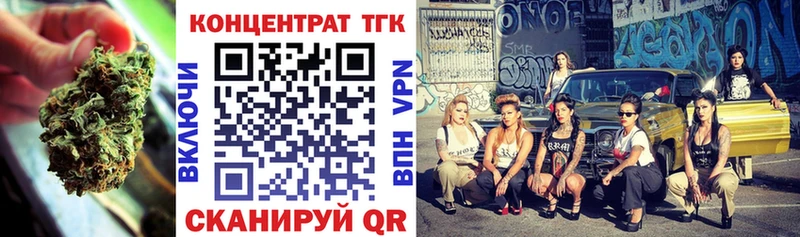 ТГК вейп с тгк  Купить  Сертолово 